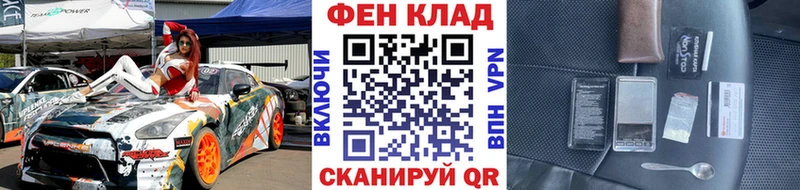 Первитин кристалл  darknet как зайти  Кирово-Чепецк  гидра вход 