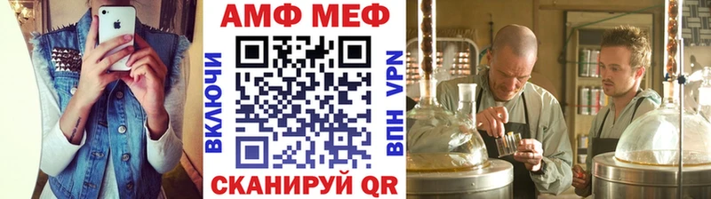 Метамфетамин пудра Кирово-Чепецк