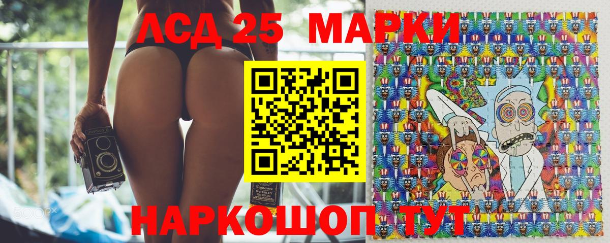 Марки NBOMe 1,8мг Кирово-Чепецк