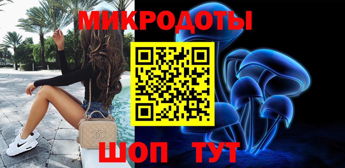 цены наркотик  Псилоцибиновые грибы мицелий  Вход с VPN  Кирово-Чепецк 