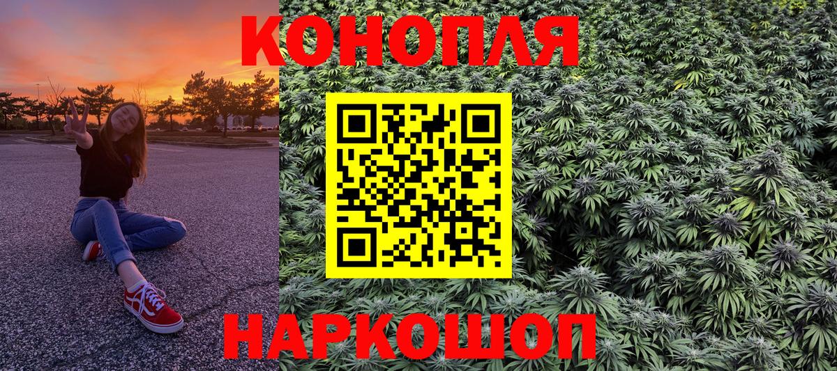 Конопля Amnesia Кирово-Чепецк